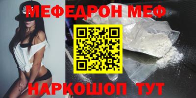 крисы Новодвинск