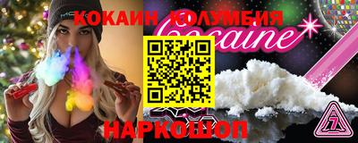 MDMA Premium VHQ Новокубанск