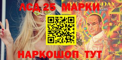 ПСИЛОЦИБИНОВЫЕ ГРИБЫ Новозыбков