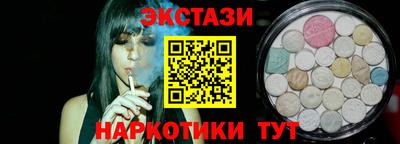 MDMA Premium VHQ Новокубанск