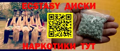 MDMA Premium VHQ Новокубанск