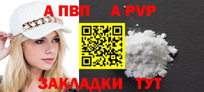 MDMA Premium VHQ Новокубанск
