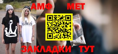 MDMA Premium VHQ Новокубанск