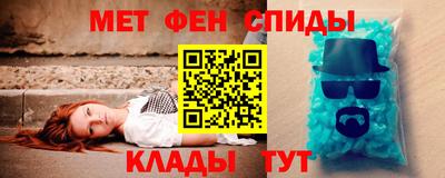MDMA Premium VHQ Новокубанск
