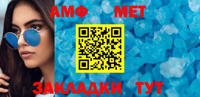 крисы Новодвинск