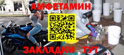 крисы Новодвинск