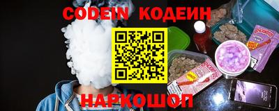 ПСИЛОЦИБИНОВЫЕ ГРИБЫ Новозыбков