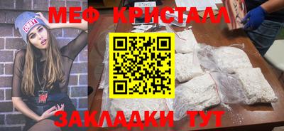 ПСИЛОЦИБИНОВЫЕ ГРИБЫ Новозыбков
