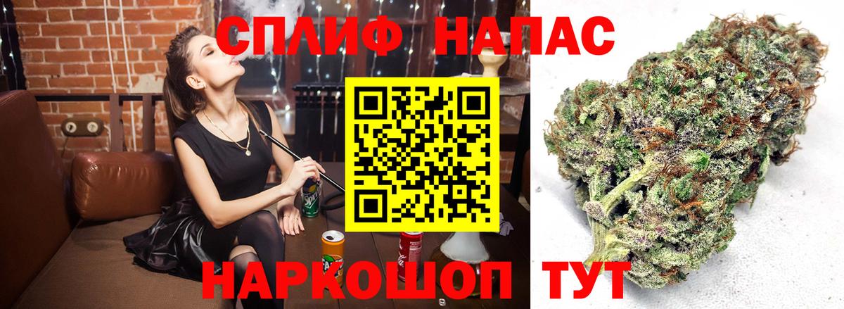 Канабис тримм Протвино